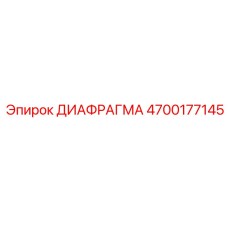 4700177145 Diaphragm Epiroc