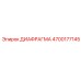 4700177145 Diaphragm Epiroc