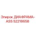 52218658 ДИАФРАМА-ASS Epiroc