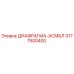 3177500400 ДИАФРАГМА-АСМБЛ Epiroc