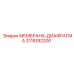 3115182200 МЕМБРАНА-ДИАФРАГМА Epiroc