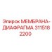 3115182200 МЕМБРАНА-ДИАФРАГМА Epiroc