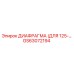GS63072194 ДИАФРАГМА (ДЛЯ 125-…) Epiroc