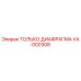VA-000308 ТОЛЬКО ДИАФРАГМА Epiroc