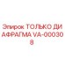 VA-000308 ТОЛЬКО ДИАФРАГМА Epiroc