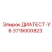 3719000823 ДИАТЕСТ-У6 Epiroc