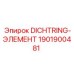 1901900481 DICHTRING-ЭЛЕМЕНТ Epiroc
