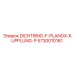 5730010161 DICHTRING-F-PLANOX-KUPPLUNG-P Epiroc