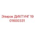 1901600331 ДИХТУНГ Epiroc