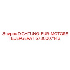 5730007143 DICHTUNG-FUR-MOTORSTEUERGERAT Epiroc