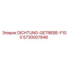 5730007846 DICHTUNG-GETRIEBE-F100 Epiroc