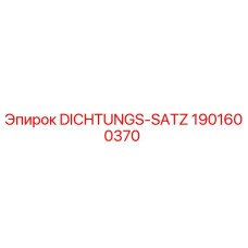 1901600370 DICHTUNGS-SATZ Epiroc