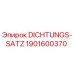 1901600370 DICHTUNGS-SATZ Epiroc