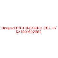 1901602662 DICHTUNGSRING-D87-HY52 - Epiroc