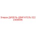 3222306695 ДИЗЕЛЬ-ДВИГАТЕЛЬ Epiroc