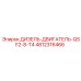 4812316466 ДИЗЕЛЬ-ДВИГАТЕЛЬ-QSF2-8-T4 Epiroc