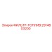 2914803200 ФИЛЬТР-ТОПЛИВ Epiroc