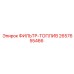 2657655466 ФИЛЬТР-ТОПЛИВ Epiroc