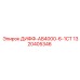 1320405346 ДИФФ-АВ4000-6-1СТ Epiroc