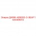 1320406012 ДИФФ-АВ9000-3-9БАР Epiroc