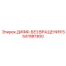 5541981900 ДИФФ-БЕЗ ВРАЩЕНИЯ Epiroc