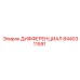 8440311591 ДИФФЕРЕНЦИАЛ Epiroc