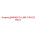 8440311623 ДИФФЕРЕНЦИАЛ Epiroc