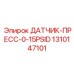 1310147101 ДАТЧИК-ПРЕСС-0-15PSID Epiroc