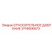 Дифференциальный датчик давления 3719006573 для систем бурения