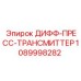 1089998282 ДИФФ-ПРЕСС-ТРАНСМИТТЕР Epiroc