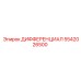 5542026500 ДИФФЕРЕНЦИАЛ Epiroc