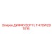 470W291016 ДИФФУЗОР H, P Epiroc