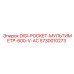 5730010273 DIGI-POCKET-МУЛЬТИМЕТР-600-V-AC Epiroc