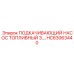 HC63063440 ПОДКАЧИВАЮЩИЙ НАСОС ТОПЛИВНЫЙ 3 Epiroc