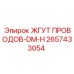 2657433054 ЖГУТ ПРОВОДОВ-DM-H Epiroc