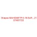 2107451733 МАНОМЕТР 0-16 БАР Epiroc