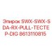 8613110815 SWX-SWX-SDA-RX-PULL-ТЕСТЕР-DIG Epiroc
