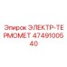 4749100540 ЭЛЕКТР-ТЕРМОМЕТ Epiroc