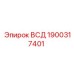 Модернизированный блок управления ВСД для автоматизации Epiroc 1900317401