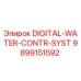 9899151592 DIGITAL-WATER-CONTR-SYST Epiroc