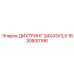 1630800196 ДИХТРИНГ 34X43X3,5 Epiroc