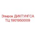 1901950009 ДИХТУНГСАТЦ Epiroc