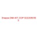 3222055183 DIM-KIT-COP Epiroc