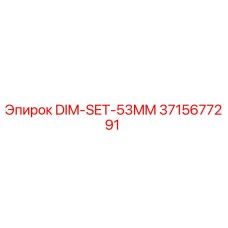 3715677291 DIM-SET-53MM Epiroc