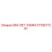 3715677291 DIM-SET-53MM Epiroc