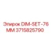 3715825790 DIM-SET-76MM Epiroc