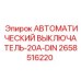 20А выключатель на DIN-рейку для бурового оборудования
