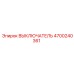 4700240361 ВЫКЛЮЧАТЕЛЬ Epiroc