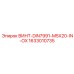 1633010735 ВИНТ-DIN7991-M5X20-IN-OX Epiroc