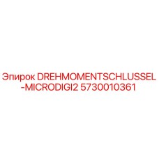 5730010361 DREHMOMENTSCHLUSSEL-MICRODIGI2 Epiroc